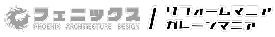 リフォームで畳を新調する場合のコスト目安と長崎県壱岐市で快適空間を作るポイント