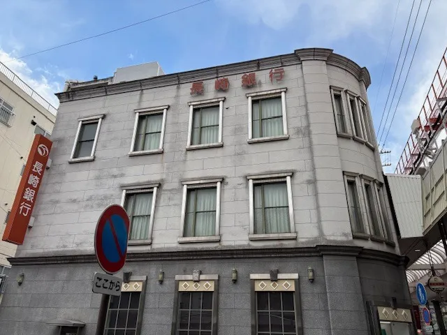 ㈱長崎銀行佐世保支店様外壁改修工事